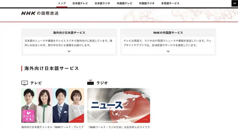 「日語五十音」精選 6 種記憶法，加上練習網站快速入門！