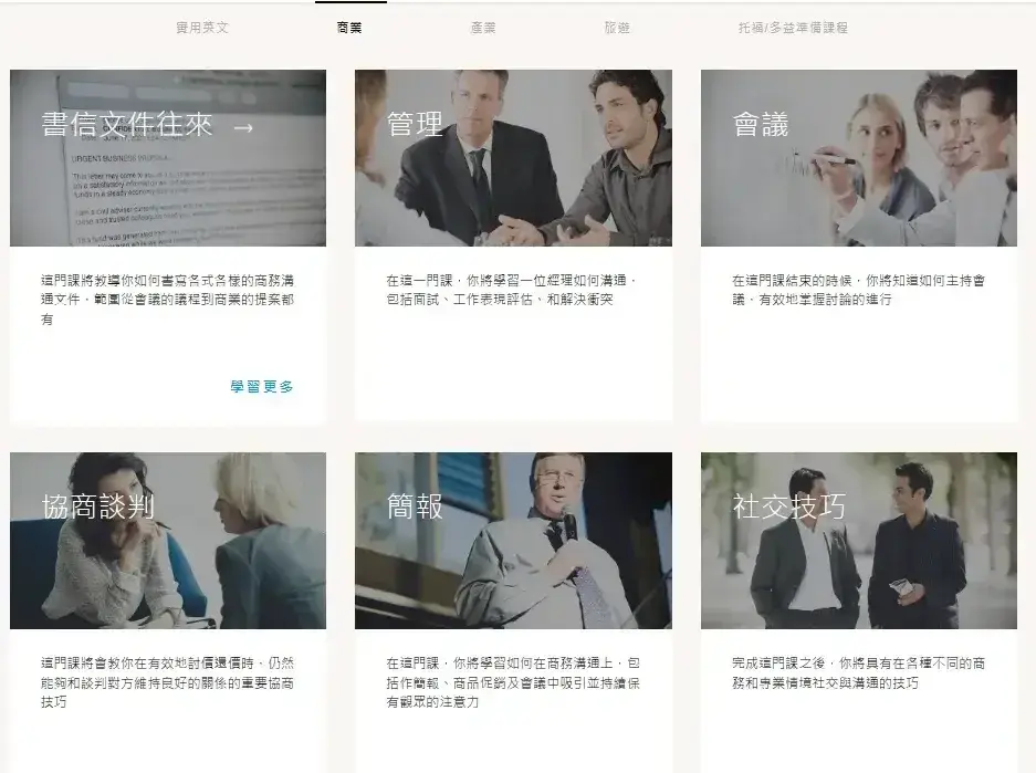 2026｜EF English Live評價，費用、師資教材、優缺點一次看 - 第10張圖 線上英文｜EF English Live評價，費用、師資教材、優缺點一次看 (13)