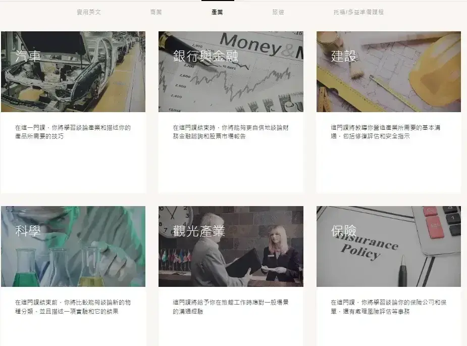 2026｜EF English Live評價，費用、師資教材、優缺點一次看 - 第11張圖 線上英文｜EF English Live評價，費用、師資教材、優缺點一次看 (14)